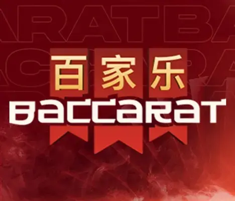 Baccarat F Spel